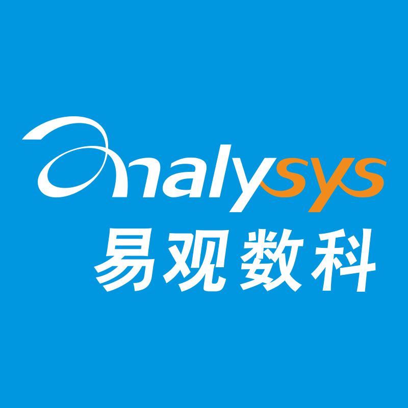 易觀數(shù)科_留量時代_智能用戶運營_數(shù)據(jù)猿報道-1