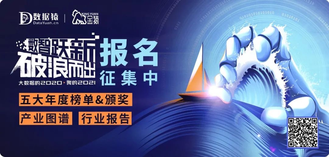 智能時代_人工智能_自動駕駛-1