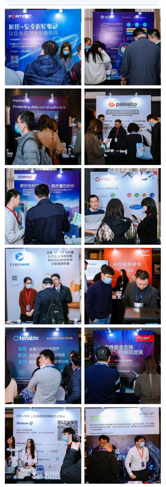 EISS_企業(yè)信息安全_數(shù)據(jù)猿_安世加-1