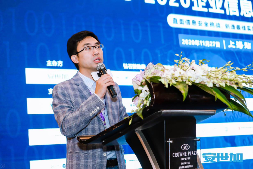 EISS_企業(yè)信息安全_數(shù)據(jù)猿_安世加-2