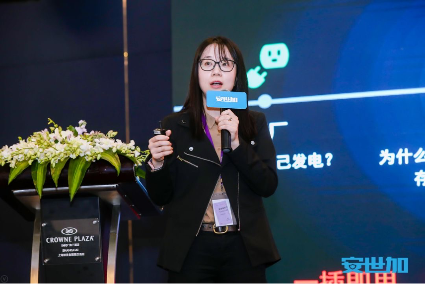 EISS_企業(yè)信息安全_數(shù)據(jù)猿_安世加-4