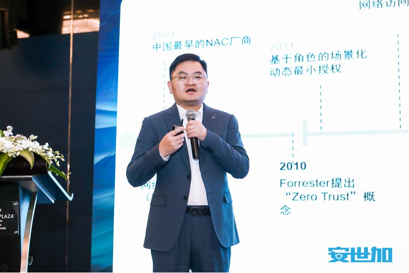 EISS_企業(yè)信息安全_數(shù)據(jù)猿_安世加-5