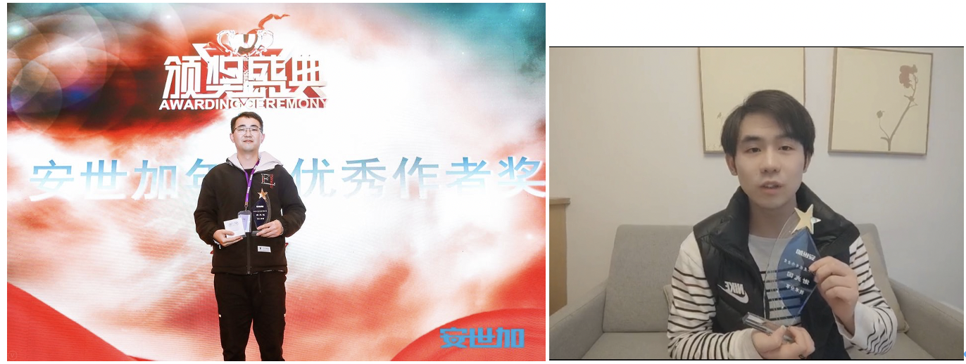 EISS_企業(yè)信息安全_數(shù)據(jù)猿_安世加-9