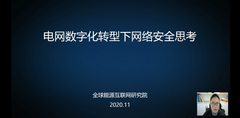 EISS_企業(yè)信息安全_數(shù)據(jù)猿_安世加-13