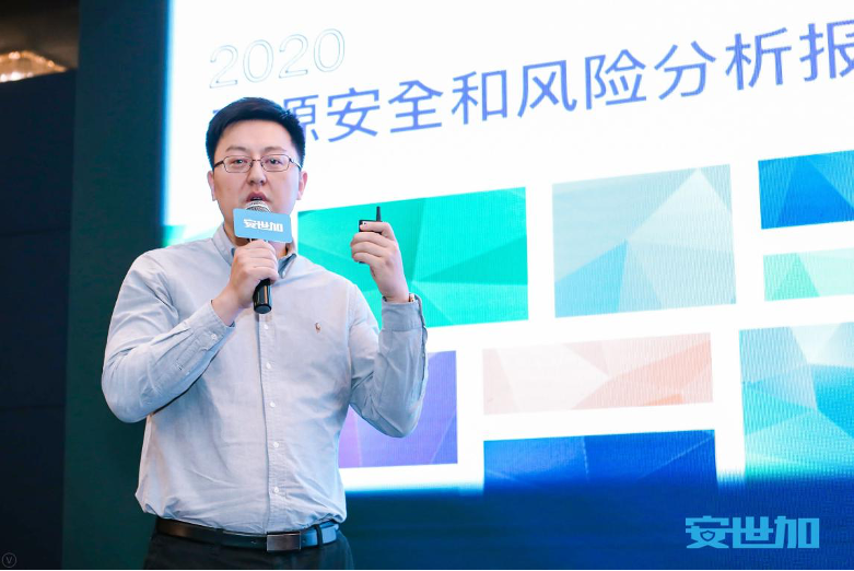 EISS_企業(yè)信息安全_數(shù)據(jù)猿_安世加-18