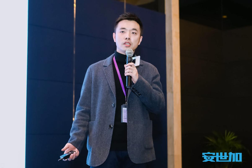 EISS_企業(yè)信息安全_數(shù)據(jù)猿_安世加-19