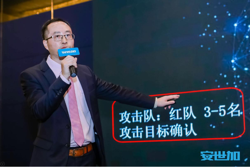 EISS_企業(yè)信息安全_數(shù)據(jù)猿_安世加-22