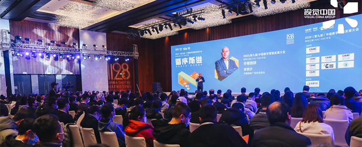 2020中國(guó)數(shù)字營(yíng)銷發(fā)展大會(huì)圓滿落幕，暨第十二屆虎嘯獎(jiǎng)?wù)髻惾骈_啟，歡迎來(lái)撩！