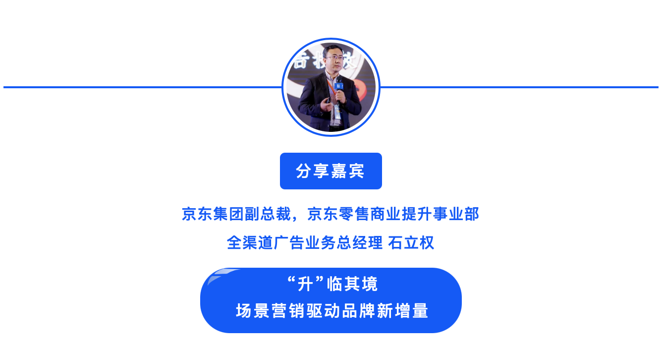 數(shù)字營(yíng)銷_虎嘯獎(jiǎng)_數(shù)據(jù)猿-5