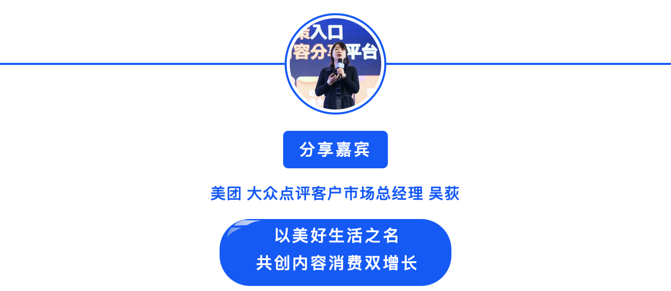 數(shù)字營(yíng)銷_虎嘯獎(jiǎng)_數(shù)據(jù)猿-21