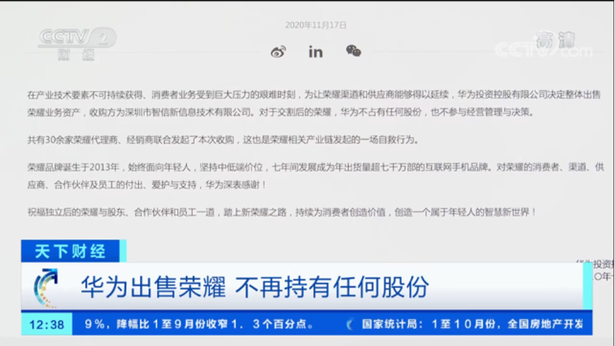 中國芯片_數(shù)據(jù)猿_大數(shù)據(jù)_人工智能-2