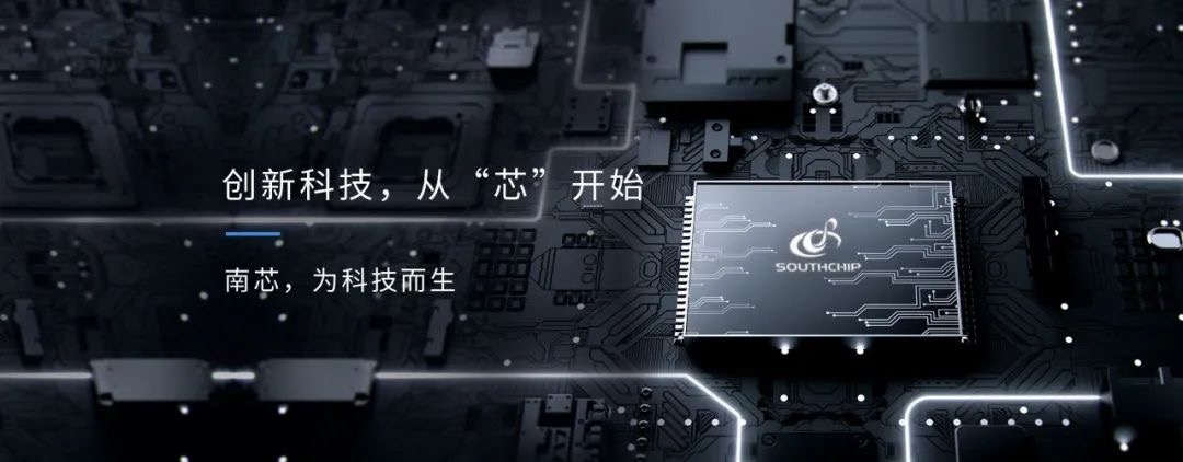 南芯半導(dǎo)體_小米_OPPO_芯片-9