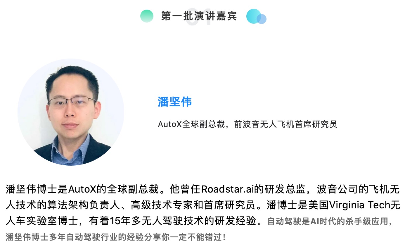 人工智能_AI_機(jī)器學(xué)習(xí)-1