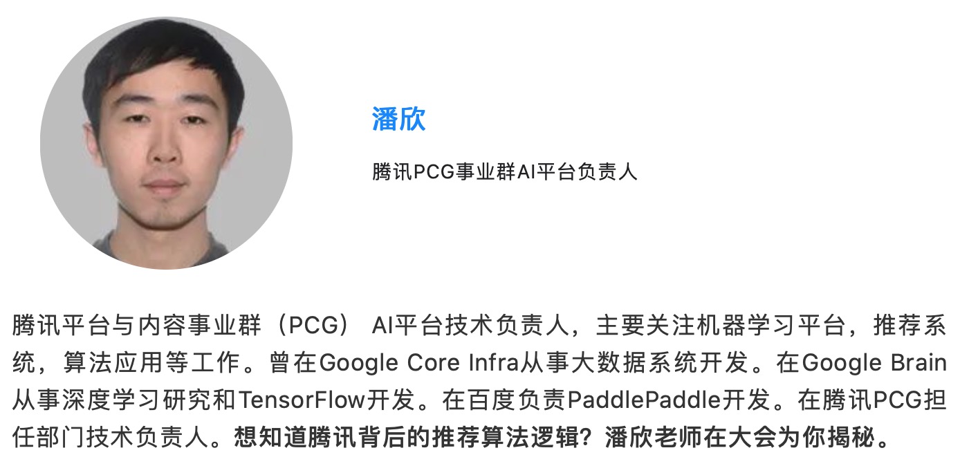 人工智能_AI_機(jī)器學(xué)習(xí)-2