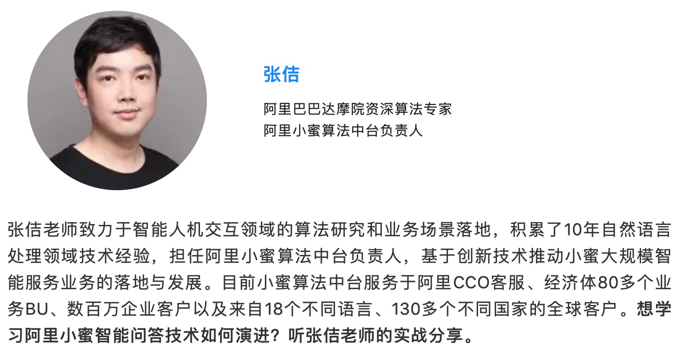 人工智能_AI_機(jī)器學(xué)習(xí)-4
