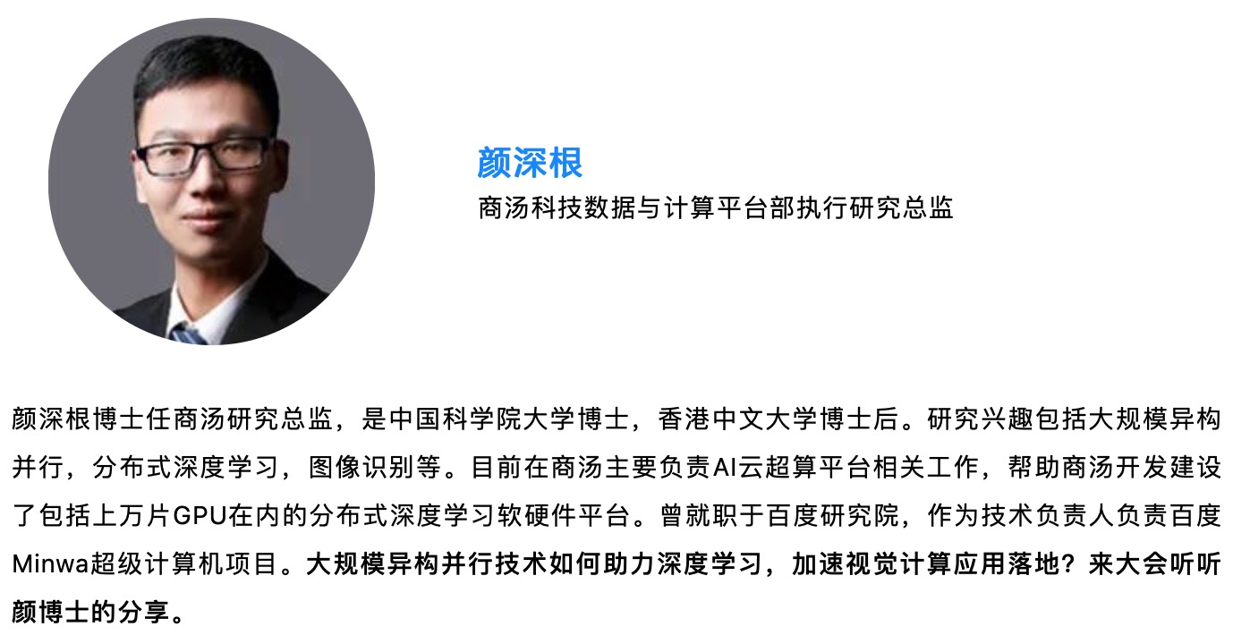 人工智能_AI_機(jī)器學(xué)習(xí)-5