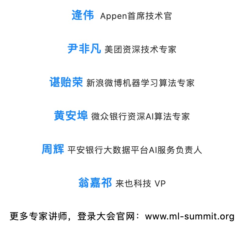 人工智能_AI_機(jī)器學(xué)習(xí)-9