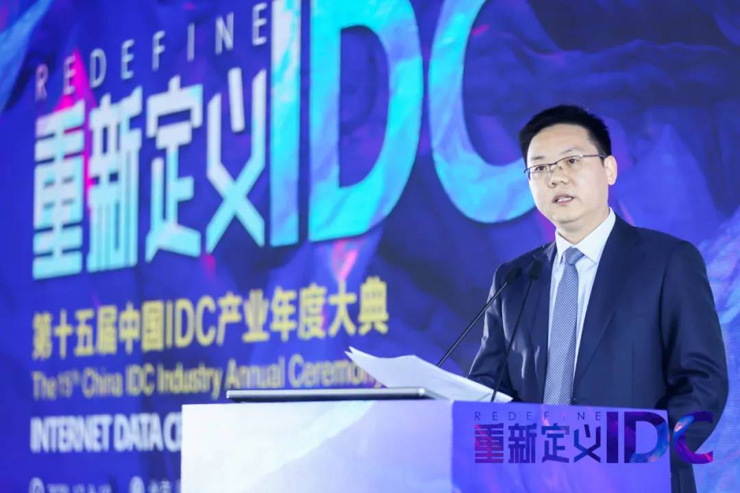 IDC_云計算_大數(shù)據(jù)-2