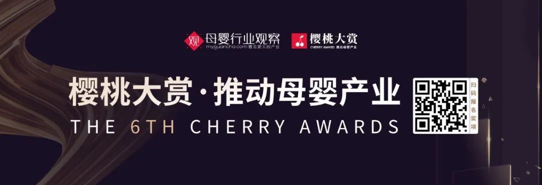 母嬰_櫻桃大賞_年少有為-1