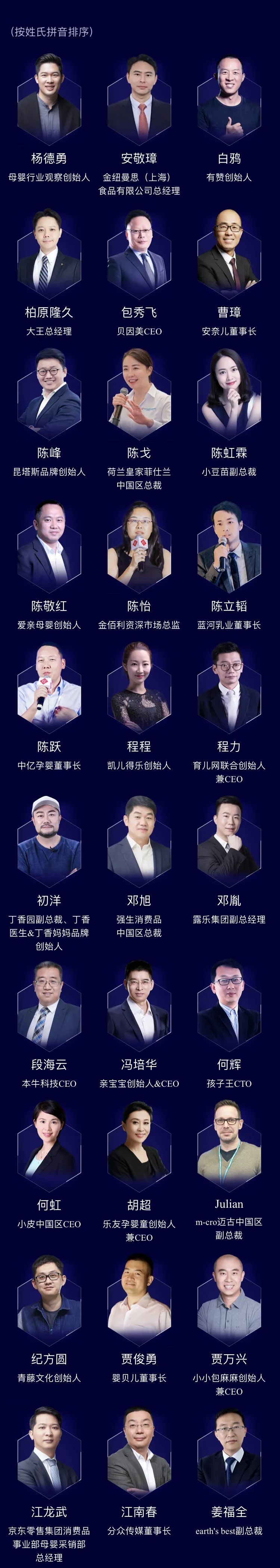 母嬰_櫻桃大賞_年少有為-4