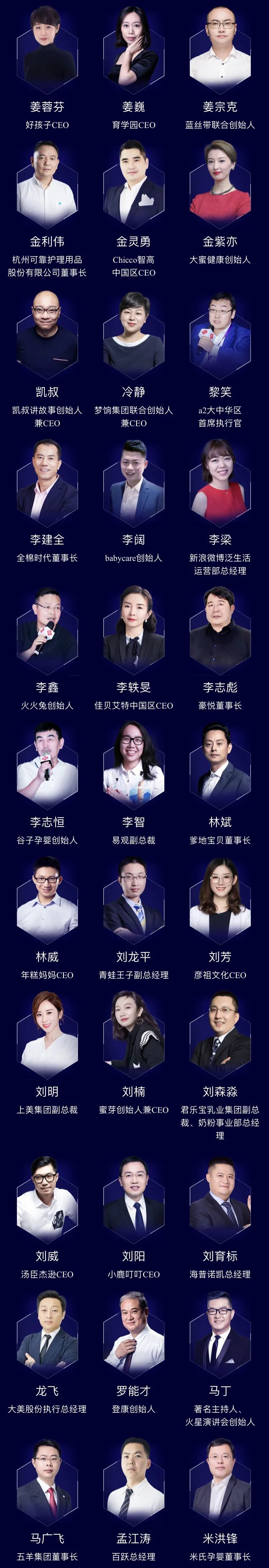 母嬰_櫻桃大賞_年少有為-5