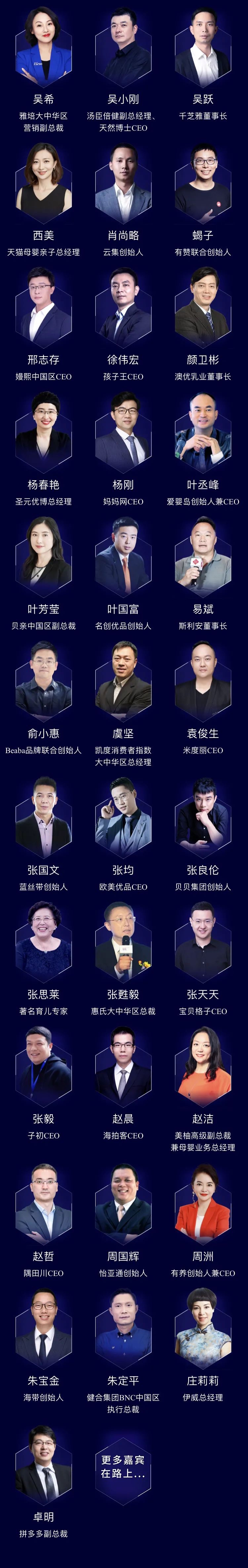 母嬰_櫻桃大賞_年少有為-7