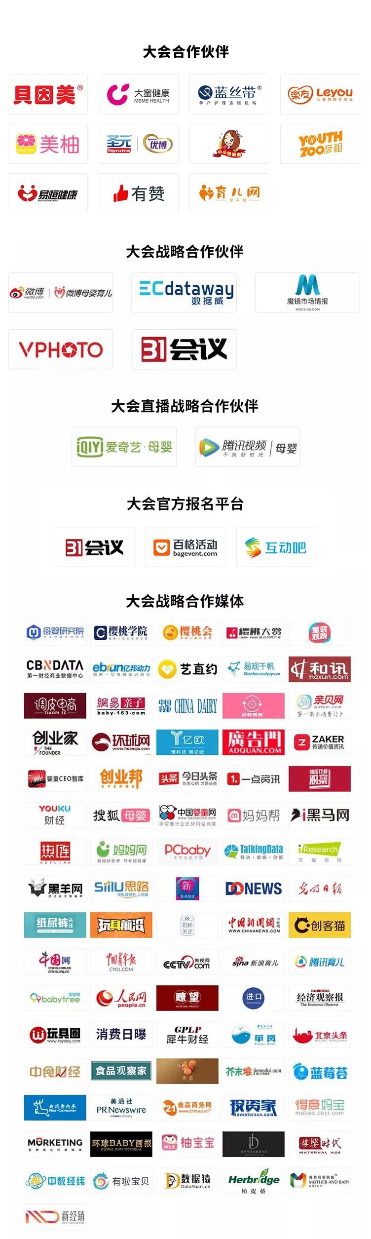 母嬰_櫻桃大賞_年少有為-11