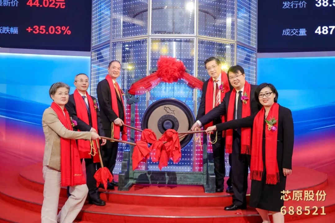小米_驍龍888_雷軍_芯片-3