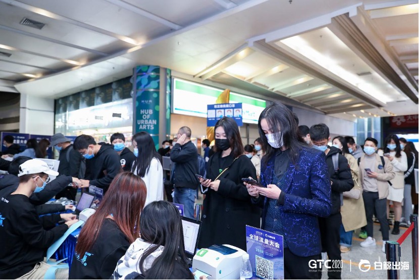 GTC_流量_白鯨-1