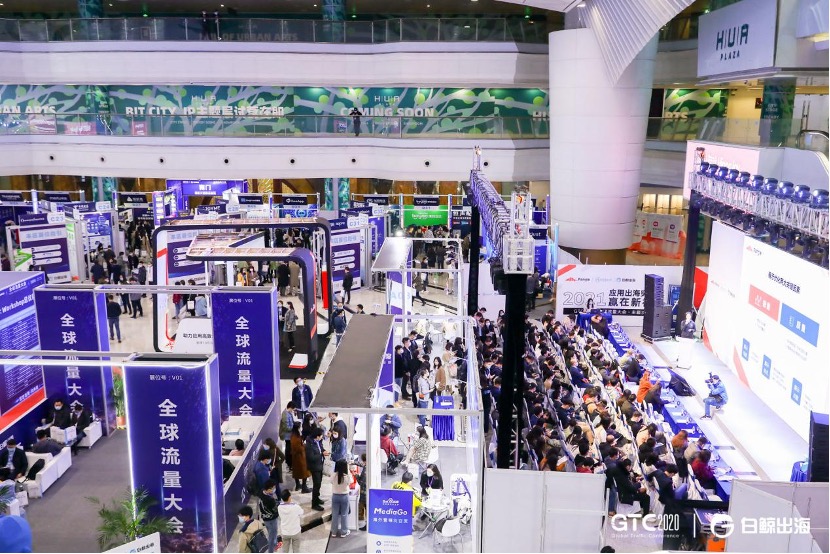 GTC_流量_白鯨-2
