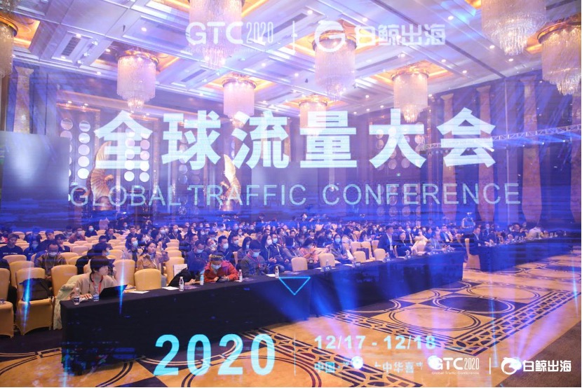 GTC_流量_白鯨-3