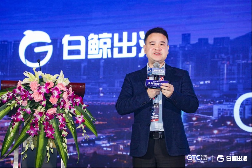 GTC_流量_白鯨-4