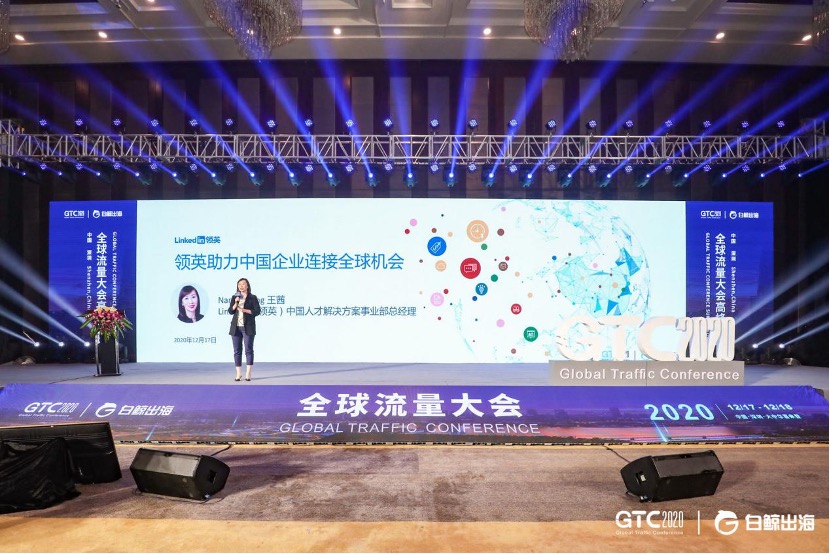 GTC_流量_白鯨-5