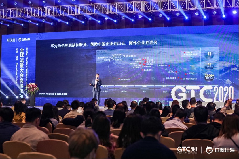 GTC_流量_白鯨-6