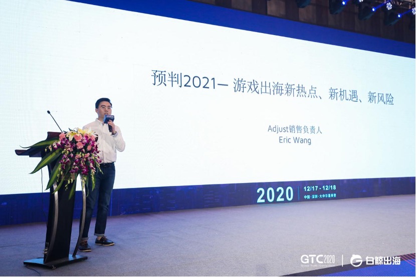 GTC_流量_白鯨-9