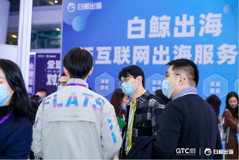 GTC_流量_白鯨-11