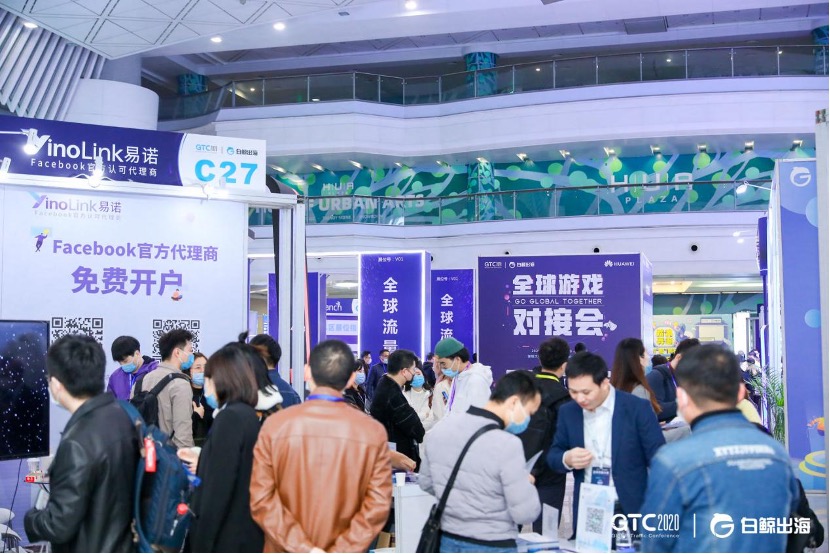 GTC_流量_白鯨-12
