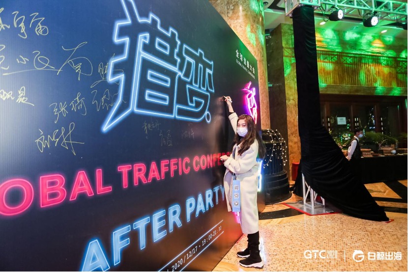 GTC_流量_白鯨-19