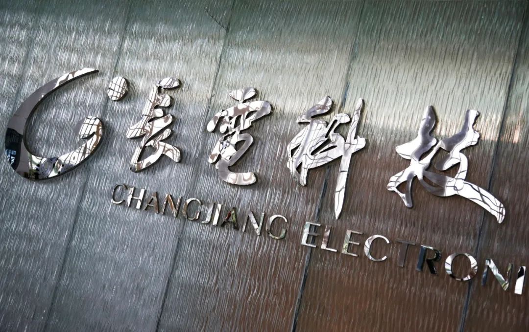 中芯國際_臺積電_半導體-6