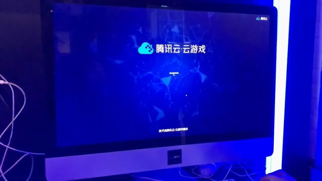 騰訊游戲_電競_算力-2