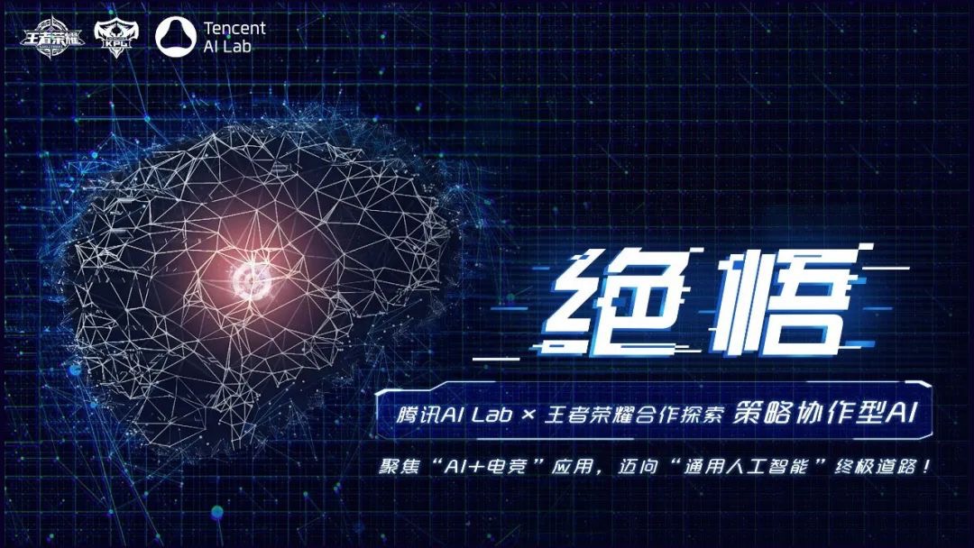 騰訊游戲_電競_算力-8