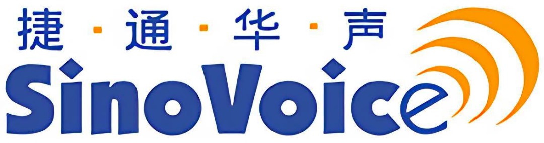 語音識(shí)別_商業(yè)合作_盤點(diǎn)-6