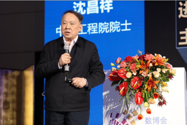 數(shù)博會_大數(shù)據(jù)_貴陽市-4