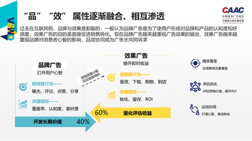 金猿人物展_酷云互動_數字營銷-1