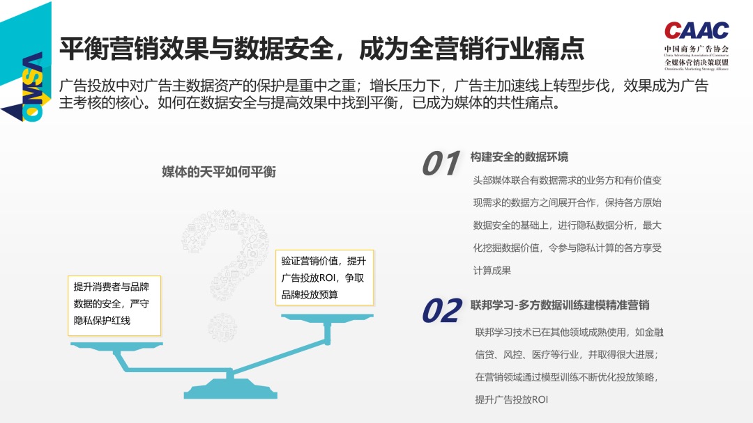 金猿人物展_酷云互動_數字營銷-2