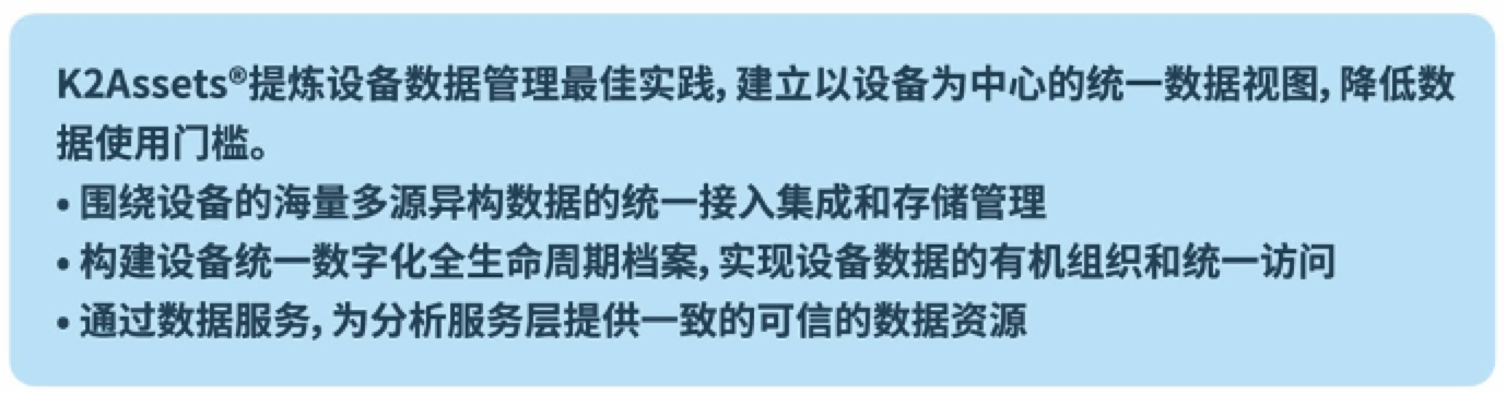 金猿產(chǎn)品展_企業(yè)服務_昆侖數(shù)據(jù)-1