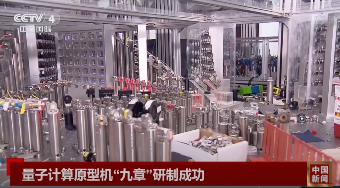 數(shù)據(jù)智能_吳曉波_羅振宇_量子計算機(jī)-8