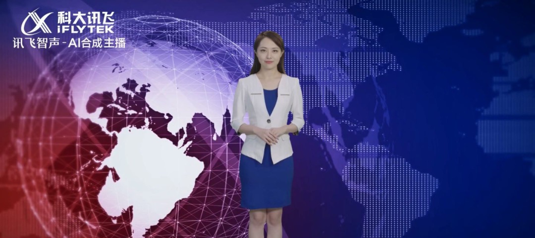 科大訊飛_AI_虛擬主播-2