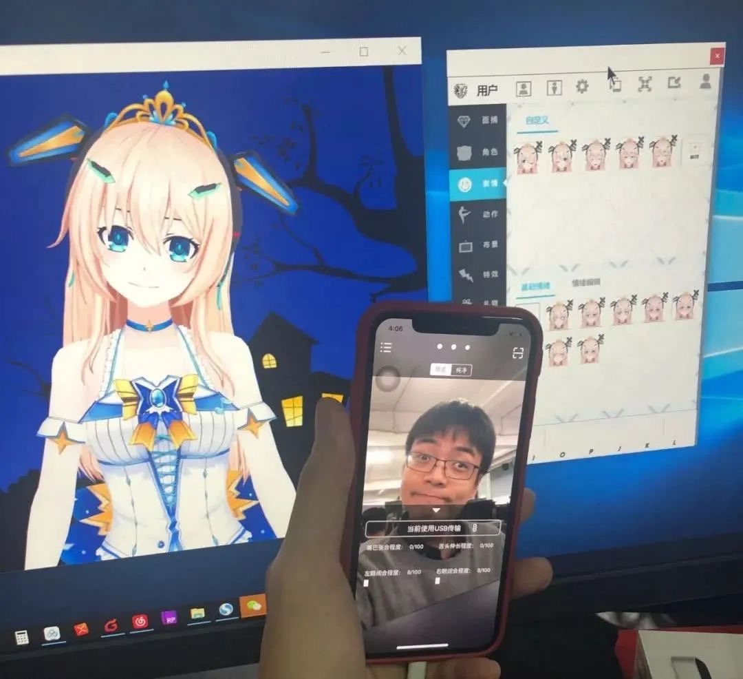 科大訊飛_AI_虛擬主播-6
