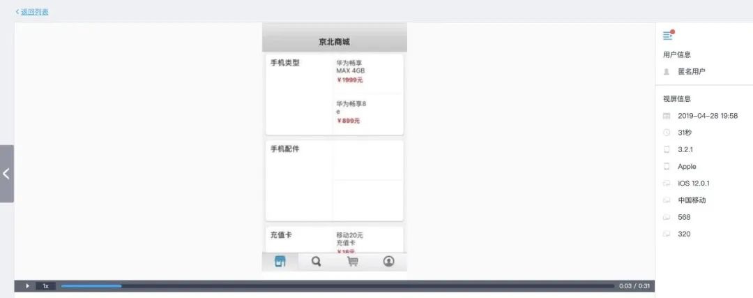 金猿產(chǎn)品展_諸葛_數(shù)據(jù)分析平臺(tái)-8